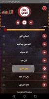 أغاني محمد نور 2020بدون نت مع وضعها كرنة للهاتف screenshot 1