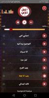 أغاني محمد نور 2020بدون نت مع وضعها كرنة للهاتف screenshot 2