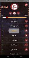 أغاني محمد نور 2020بدون نت مع وضعها كرنة للهاتف screenshot 3