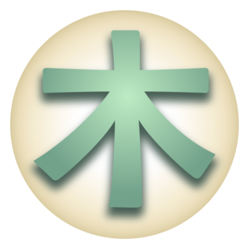 Japanese Kanji Tree