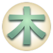 ”Japanese Kanji Tree