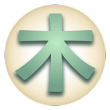 Japanese Kanji Tree