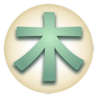 Japanese Kanji Tree ícone