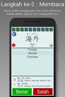 KanjiTree Jepang screenshot 1