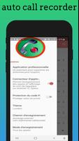 Automatic Call Recorder screenshot 1