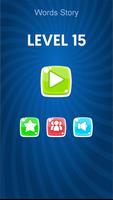 Crossword Puzzle : Words Story - 2020 PICS Quiz تصوير الشاشة 2
