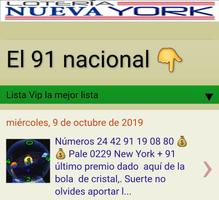 Loteria Nueva York ポスター