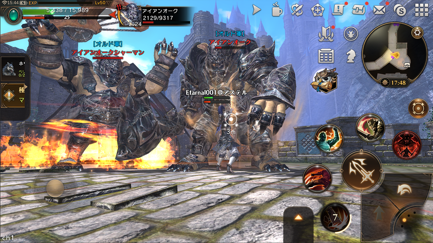Eternal エターナル Apk 1 0 4 Download For Android Download Eternal エターナル Xapk Apk Obb Data Latest Version Apkfab Com