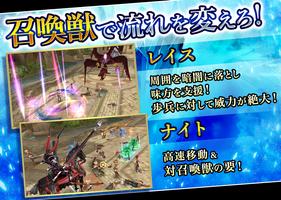 ファンタジーアース ジェネシス「Fantasy Earth Genesis」 स्क्रीनशॉट 1