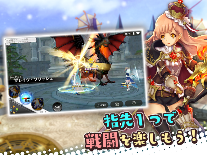 無料で アルケミアストーリー Mmorpg アプリの最新版 Apk1 0 をダウンロードー Android用 アルケミアストーリー Mmorpg Apk の最新バージョンをダウンロード Apkfab Com Jp