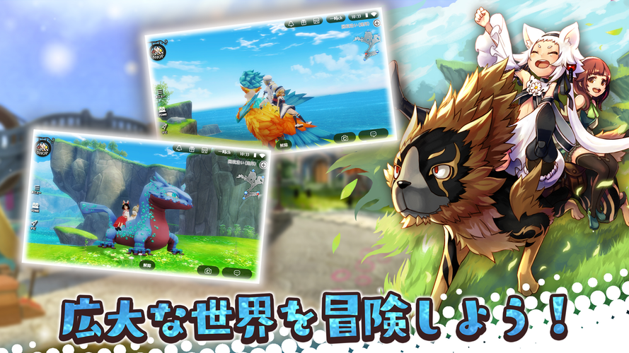 無料で アルケミアストーリー Mmorpg アプリの最新版 Apk1 0 をダウンロードー Android用 アルケミアストーリー Mmorpg Apk の最新バージョンをダウンロード Apkfab Com Jp 無料で アルケミアストーリー Mmorpg アプリの最新版 Apk1 0 をダウンロードー Android用 アルケミアストーリー Mmorpg Apk の最新バージョンをダウンロード Apkfab Com Jp