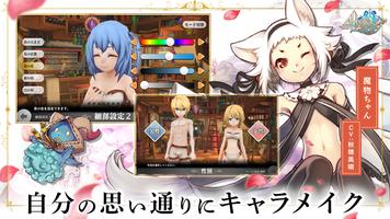 アルケミアストーリー MMORPG スクリーンショット 1