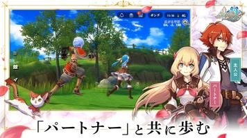 アルケミアストーリー MMORPG スクリーンショット 2