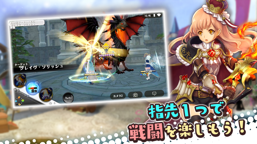 無料で アルケミアストーリー Mmorpg アプリの最新版 Apk1 0 86をダウンロードー Android用 アルケミアストーリー Mmorpg Apk の最新バージョンをダウンロード Apkfab Com Jp