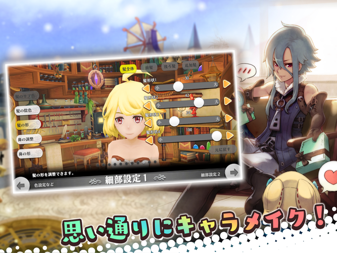 無料で アルケミアストーリー Mmorpg アプリの最新版 Apk1 0 をダウンロードー Android用 アルケミアストーリー Mmorpg Apk の最新バージョンをダウンロード Apkfab Com Jp