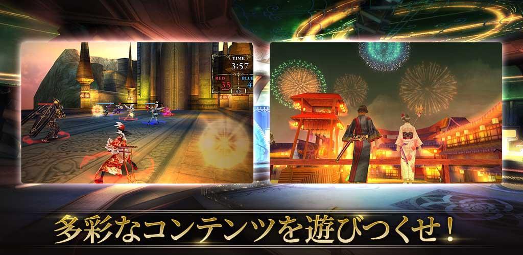 アクションmmorpg オルクスオンライン For Android Apk Download