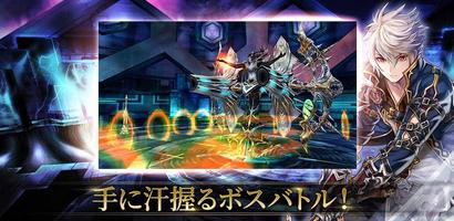RPG オルクスオンライン 【アクションMMORPG】 الملصق