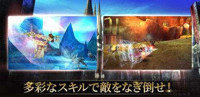 RPG オルクスオンライン 【アクションMMORPG】 اسکرین شاٹ 1