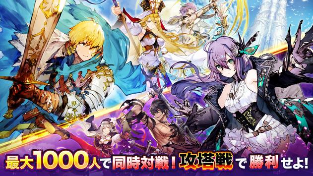 アヴァベルオンライン 絆の塔 アクションmmorpg For Android Apk Download