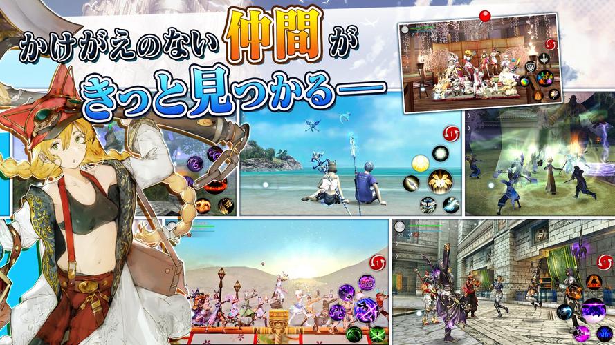 無料で アヴァベルオンライン 絆の塔 アクションmmorpg アプリの最新版 Apk8 6 2をダウンロードー Android用 アヴァ ベルオンライン 絆の塔 アクションmmorpg Apk の最新バージョンをダウンロード Apkfab Com Jp