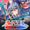 ”AVARS: AVABEL Ranking Season