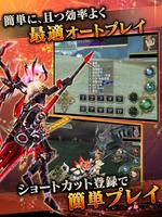 RPG Ellicia Online screenshot 1