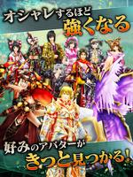 MMORPG エリシアオンライン スクリーンショット 3