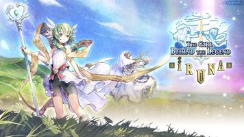 イルーナ戦記オンライン MMORPG โปสเตอร์