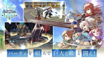 イルーナ戦記オンライン MMORPG ภาพหน้าจอ 1