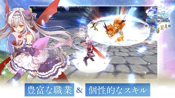 イルーナ戦記オンライン MMORPG screenshot 2