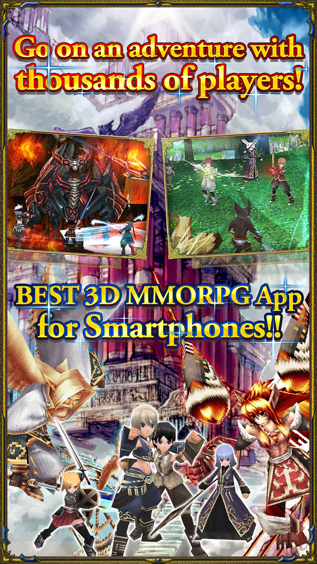 RPG Toram Online - MMORPG - Apps on Google Play