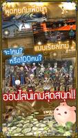 RPG IRUNA Online -Thailand- capture d'écran 2