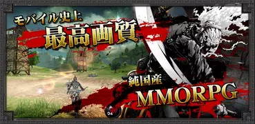 【超爽快忍者アクションMMORPG】イザナギオンライン