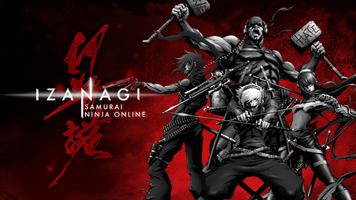 イザナギオンライン【超爽快忍者アクションMMORPG】 الملصق