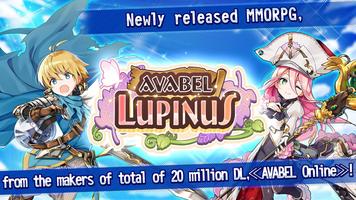 AVABEL LUPINUS screenshot 1