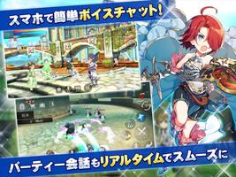 MMORPG アヴァベル ルピナス スクリーンショット 3