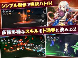 MMORPG アヴァベル ルピナス screenshot 2