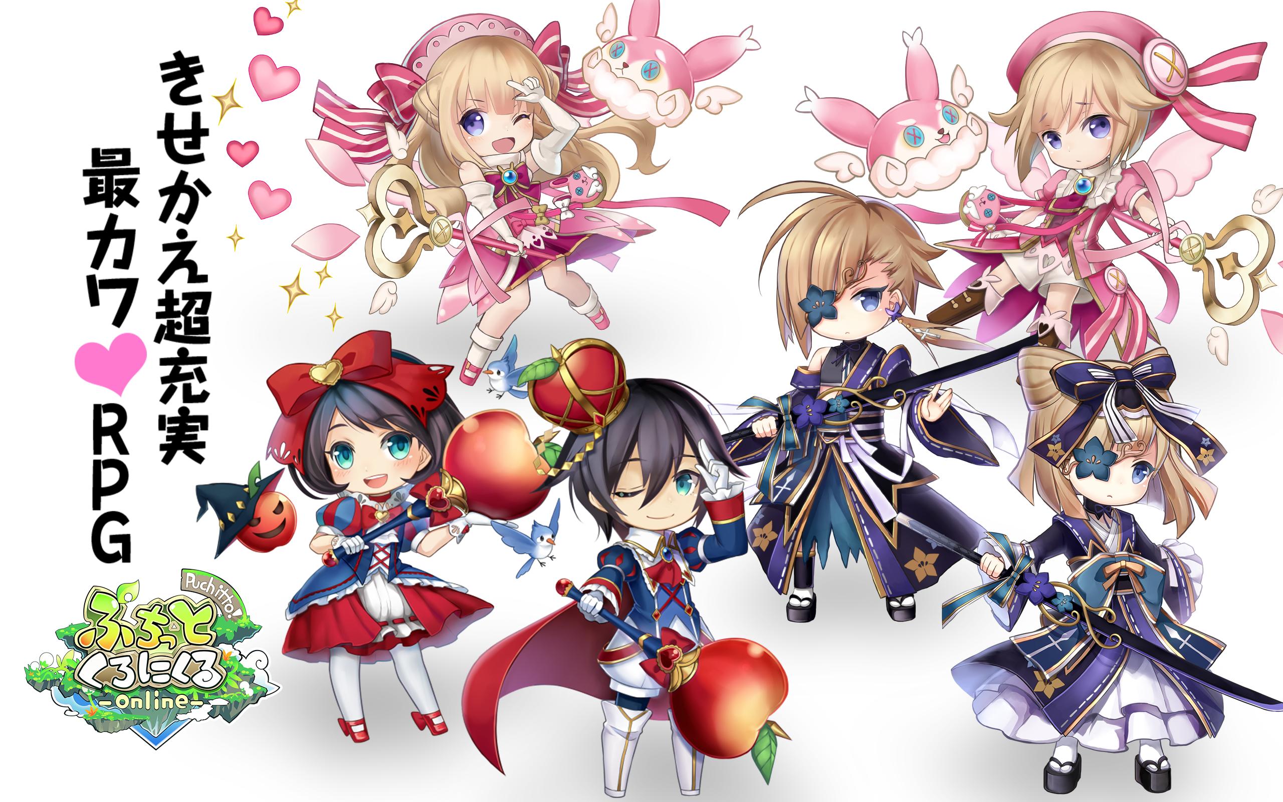 Android 用の ぷちっとくろにくる かんたんアクションrpg Apk をダウンロード Android 用の ぷちっとくろにくる かんたんアクションrpg Apk をダウンロード