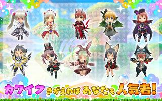 ぷちっとくろにくる　アクションMMORPG スクリーンショット 2