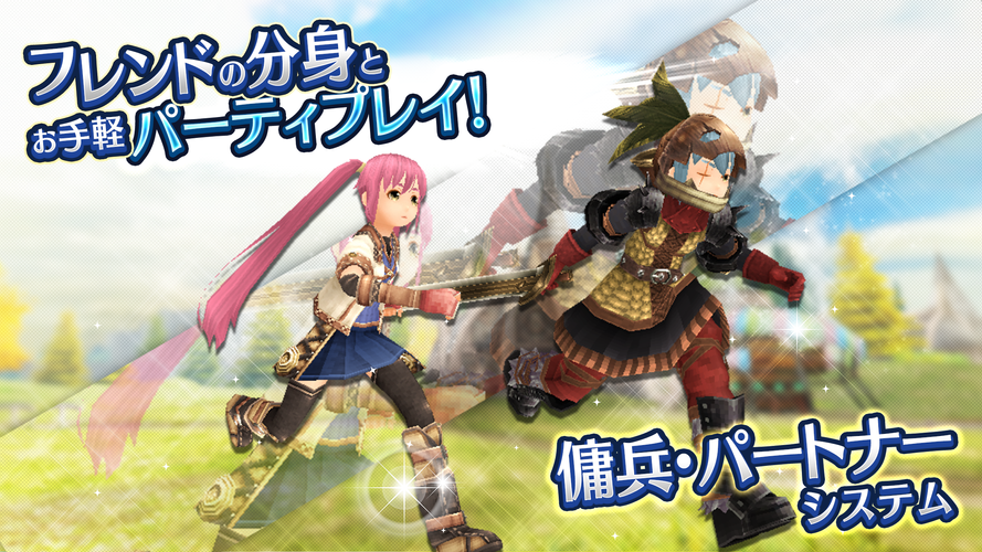 無料で Rpg トーラムオンライン 自由を謳歌する正統派mmorpg 無料で Rpg トーラムオンライン 自由を謳歌する正統派mmorpg