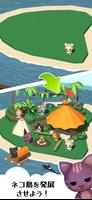 برنامه‌نما 単語パズルで島作り：脳トレしながらネコ島を発展させよう！ عکس از صفحه