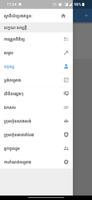 Private Inspection screenshot 2