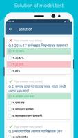 BCS Booster স্ক্রিনশট 1