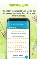 Descargar APK de AboutMe – Личный дневник