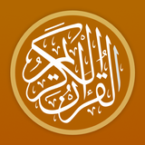 Quran Indonesia - Offline