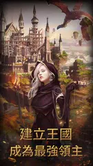 榮耀的紛爭 - Clash of Glory APK 下載