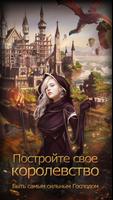 Clash of Glory постер