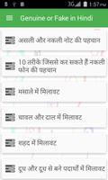 Genuine or Fake in Hindi পোস্টার