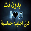 Enthusiastic songs 2022