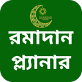 Muslims Day - নামাযের সময়সূচী